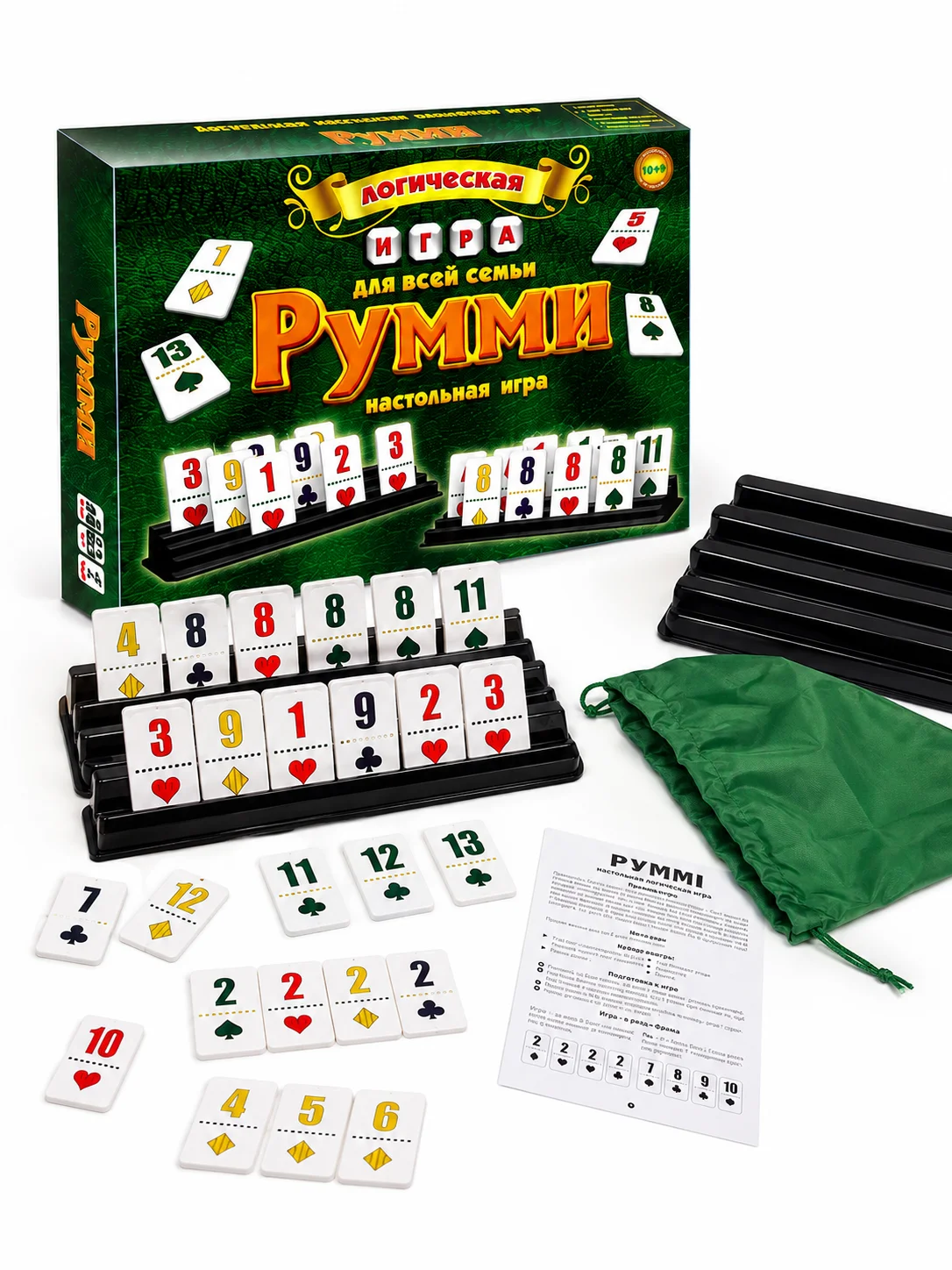 Rummy Board Game Number Tile Card Game Logic Strategy Family Party Game with Racks Storage Bag Russian