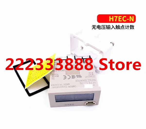 

H7EC-N Electronic Digital Display Industrial Timer