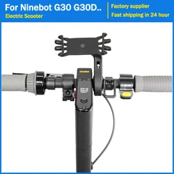 Electric Scooter Phone Holder for Xiaomi mi 3 M365 4 pro pro2 1S Universal for Ninebot Max G30 G30D F40 ES1 ES2 ES4 GPS Holder