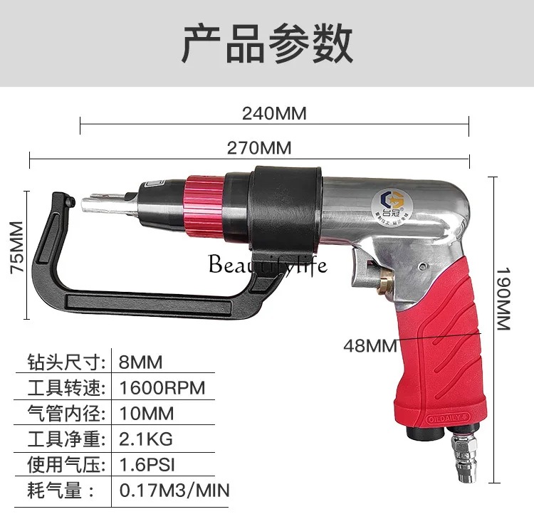 Pneumatic Sheet Metal Welding Spot Removal Machine Positioning Punch Welding Tool