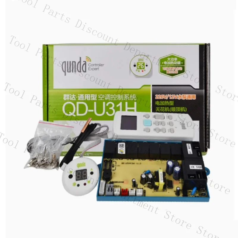 QD-U31H , Ceiling, … - image