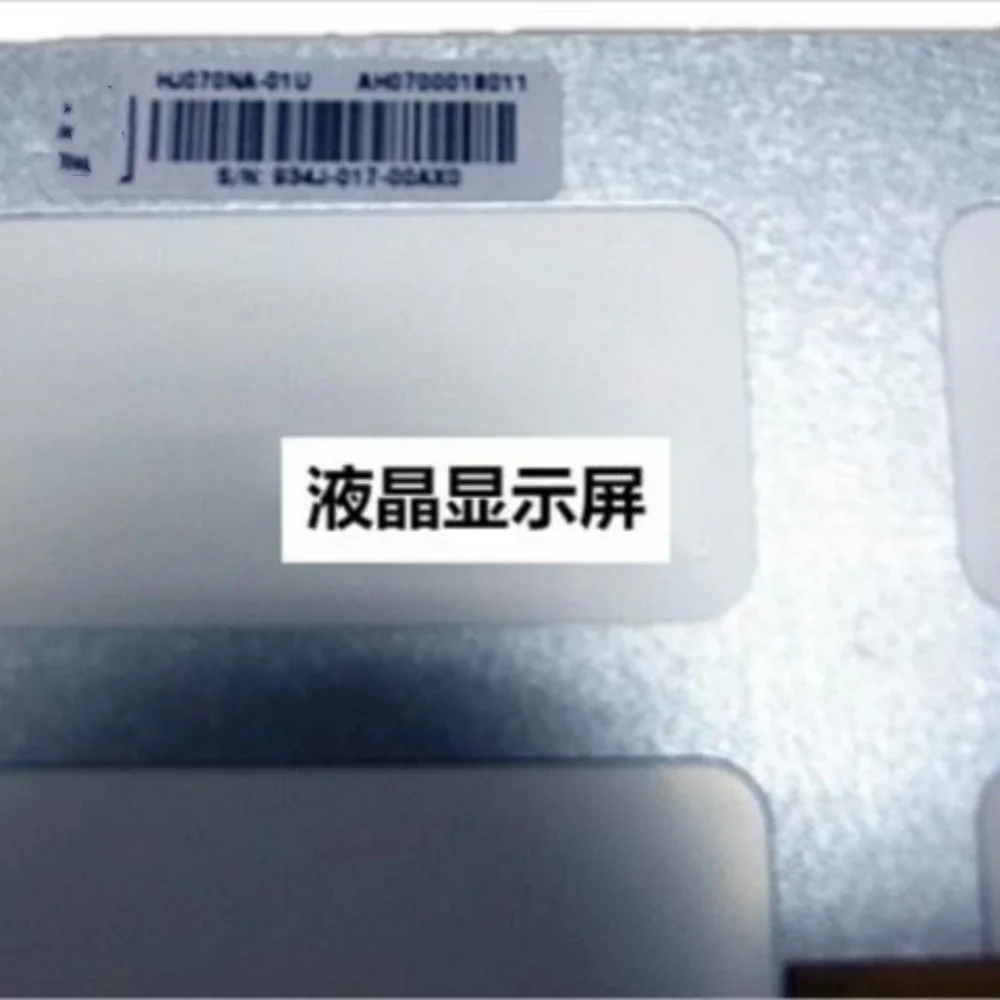 

HJ070NA-01U LCD Screen Display