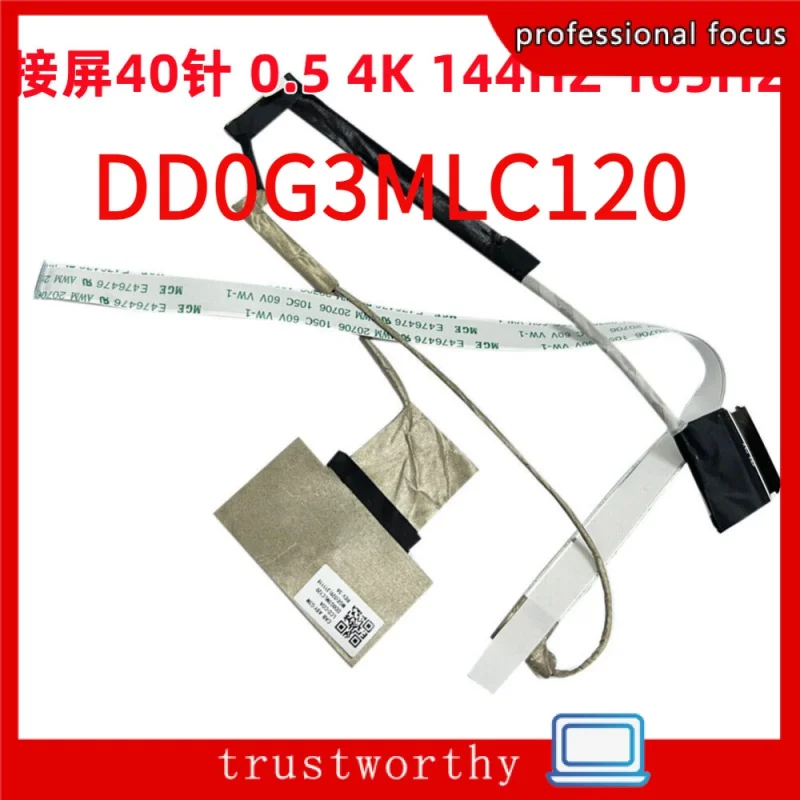 LVDS cable for HP 16-D, TPN-Q264, led, LCD, DD0G3MLC120, 40 pins, new