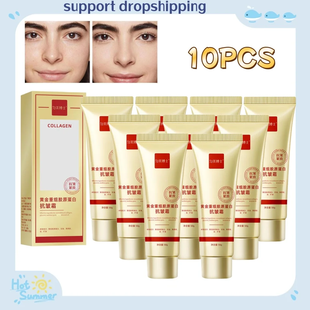 

10PCS Gold Recombinant Collagen Anti Wrinkle Cream Moisturizes The Moisturizes And Lines, Reduces Fine Skin The Skin