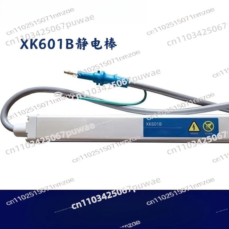 

Electrostatic Rod XK600B XK601B Ion Rod Bag Making Machine Folding Machine Printing Machine To Eliminate Static Electricity