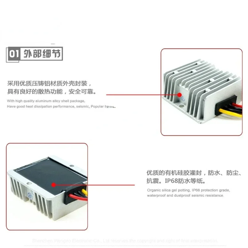 Vehicle mounted switch power supply 24V reduced 12V DC-DC waterproof power supply 15A LED reduced voltage power supply