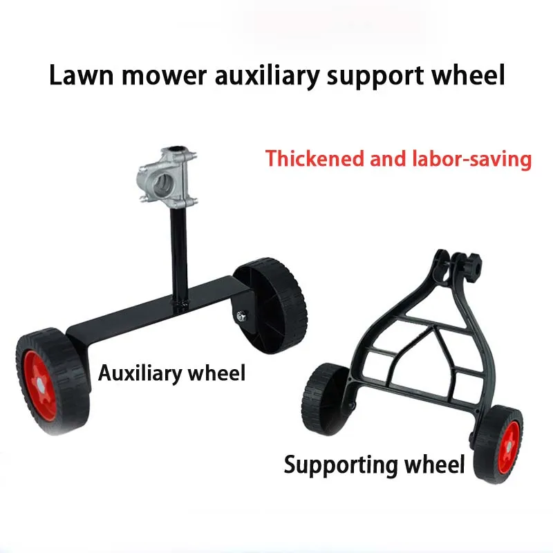 Lawn Mower Support Wheel Grass Trimmer Adjustable Support Wheels Attachment Garden Lawn Mower Cutter Power Tool Support Wheel