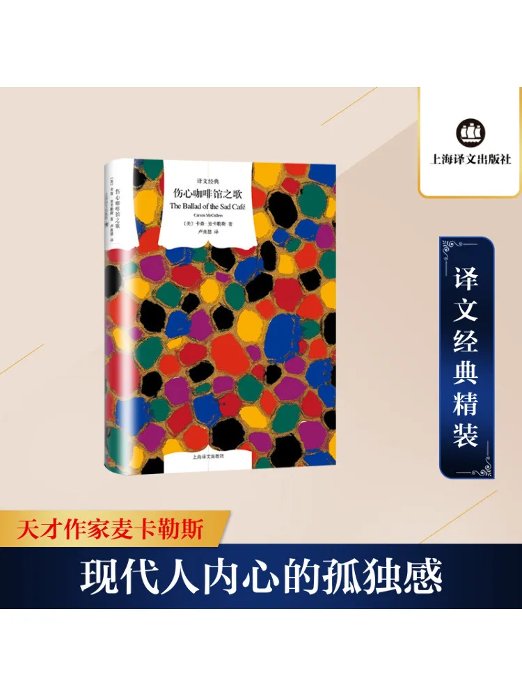 

Book-Winshare Heart Warming Cafe Song