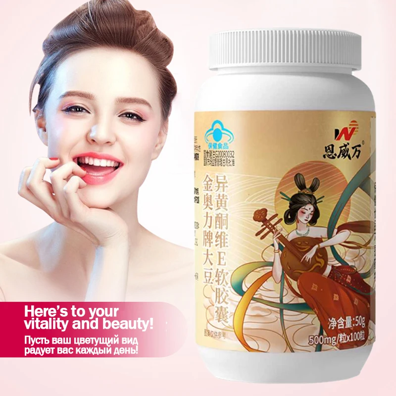 

100 капсул соевых изофлавонов и витамина Е для здоровья костей, женского здоровья, облегчения симптомов менопаузы, мягкие желатиновые капсулы