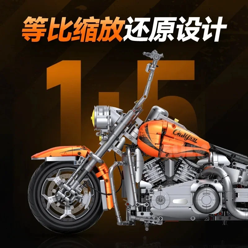 GULY 60531 1:5 Classic Cruiser Motorcycle Building Blocks Model, Technical Bricks, DIY Assembly Toy Gift for Adults Collectible