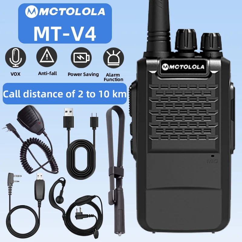 motolola-2pcs-handheld-uhf-analog-radio-10000mah-battery-long-standby-type-c-intelligent-charging-outdoor-bidirectional-radio