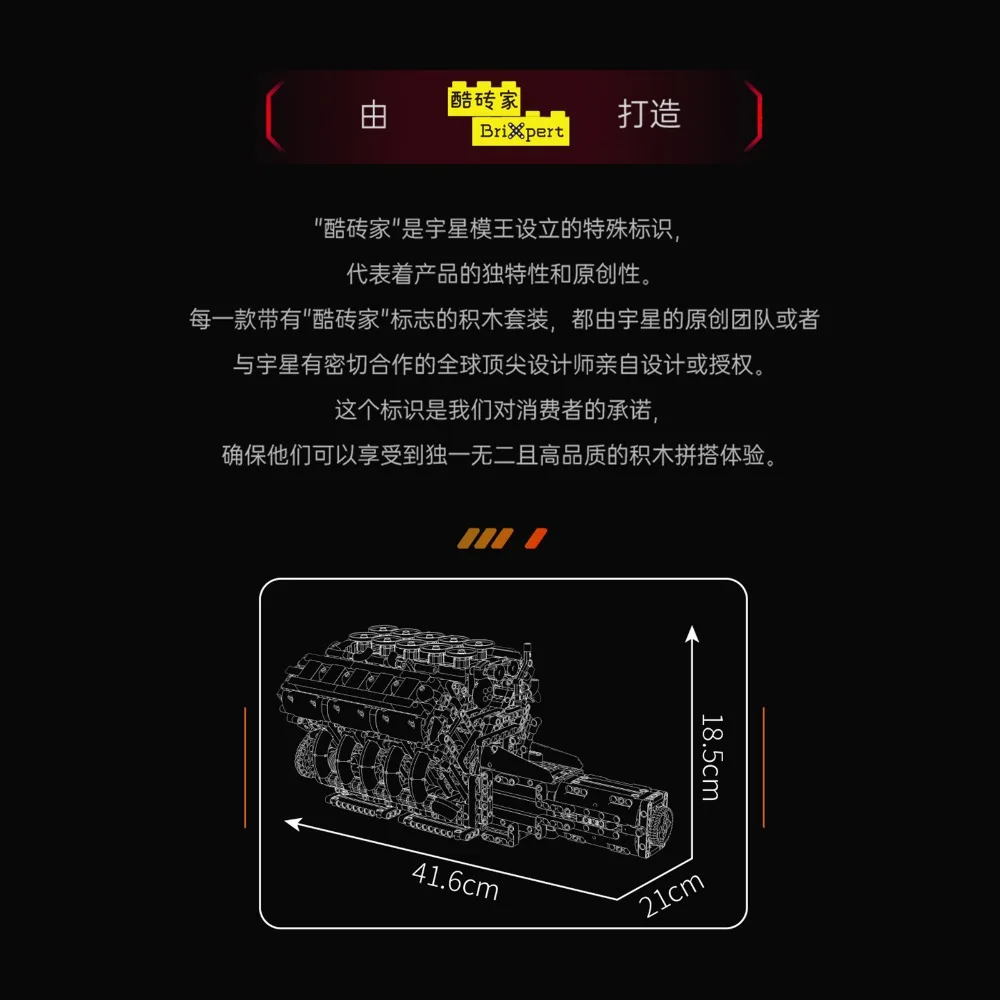 

MOULD KING 10250 Racing Car V10 Engine Building Blocks Kit Motorized Simulation Model Technical STEM Toy for LF Sports Vehicle