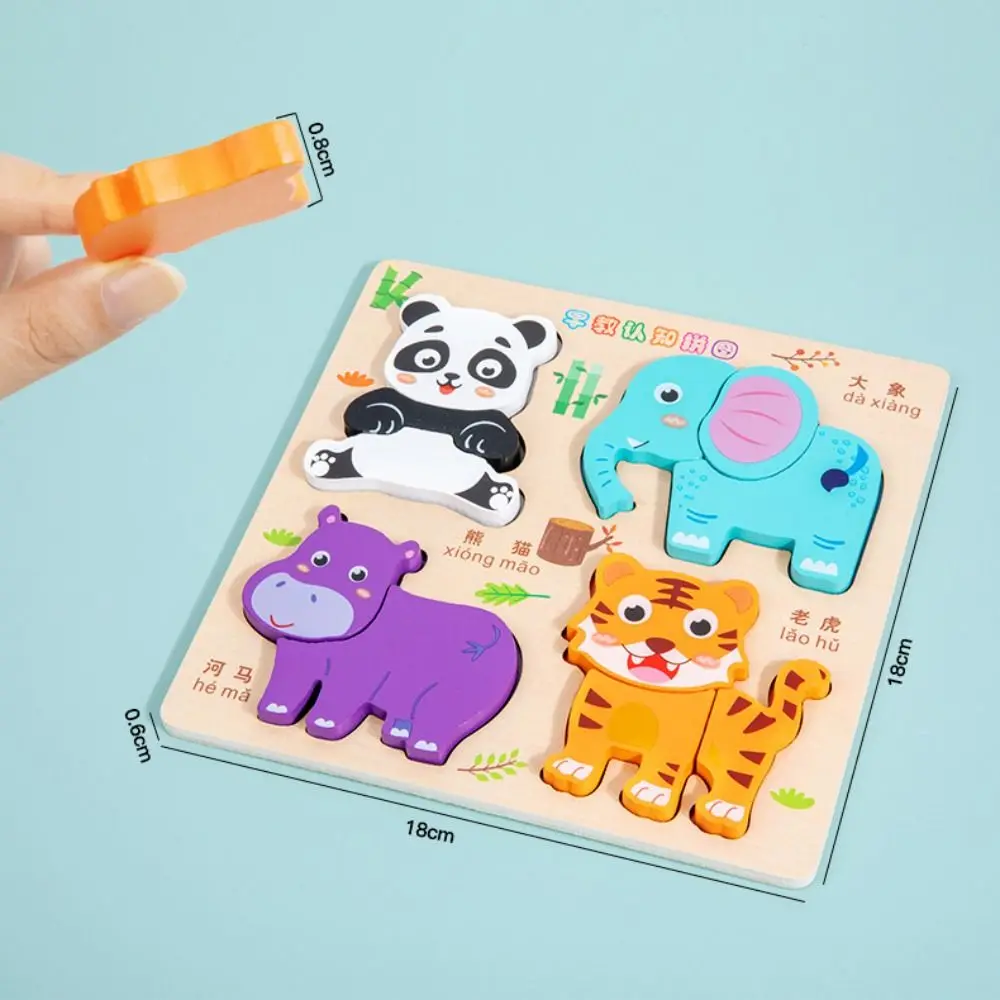새로운 3D 나무 퍼즐 몬테소리 만화 동물 직소 퍼즐 장난감 과일 조기 교육 장난감 선물