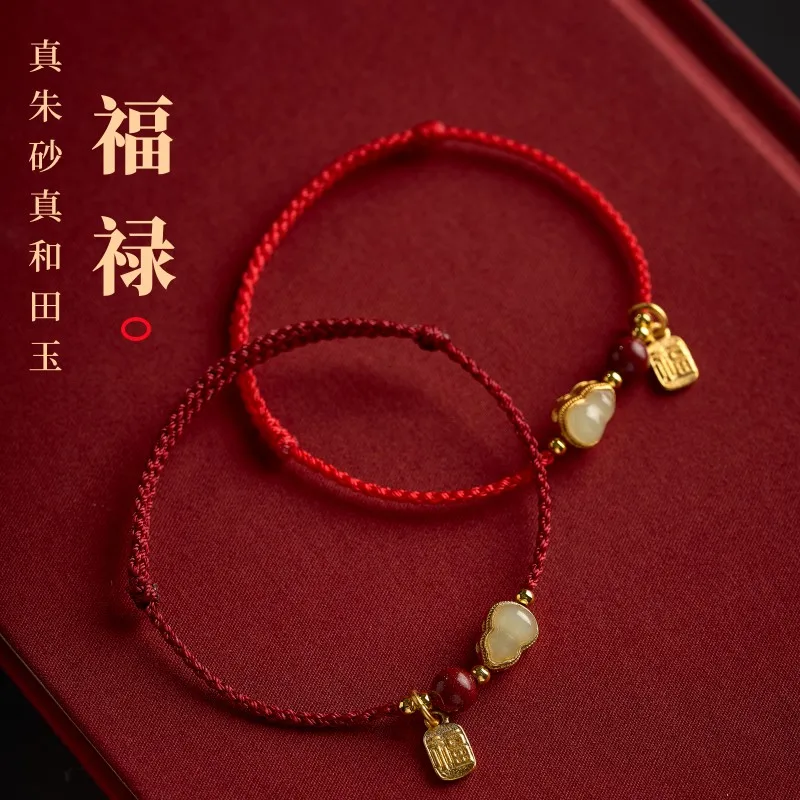 

2026 Hetian Jade Fortune Lucky Red String Bracelet Gold Plated Blessing Brand Pendant Peace Jewelry
