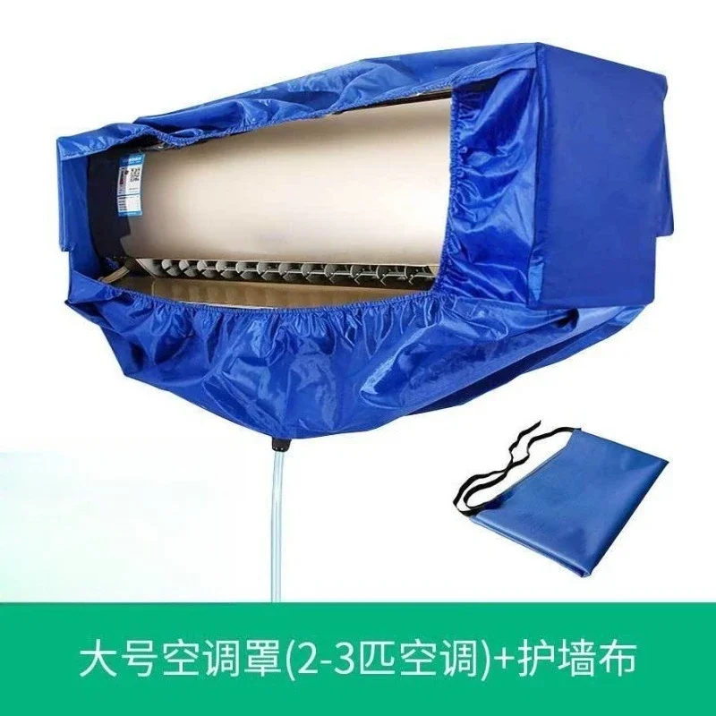 Air conditioner cleaning cover, water receiving cover, on-hook cleaning set tools