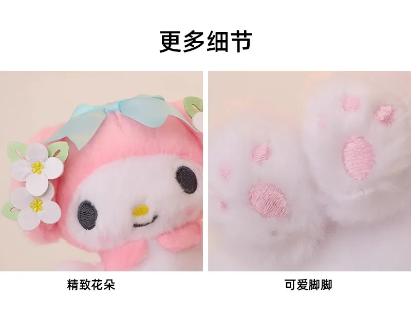 Original Lizenzierte Sanrio Plüsch-Schlüsselanhänger, Blumenmuster Hello Kitty & Cinnamoroll Weiche Flauschige Puppen-Anhänger, Niedlicher Taschenanhänger, Perfektes Geschenk – Detail 8
