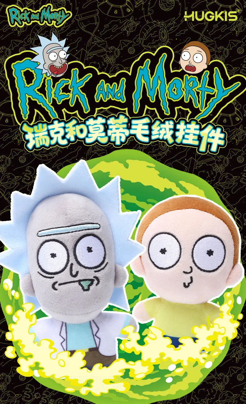HUGKIS Original 12-23cm Rick And Morty Plüsch-Anhänger, eingelegte Gurken-Puppe, Paar-Urlaubsgeschenk, heiß begehrt – Detail 1