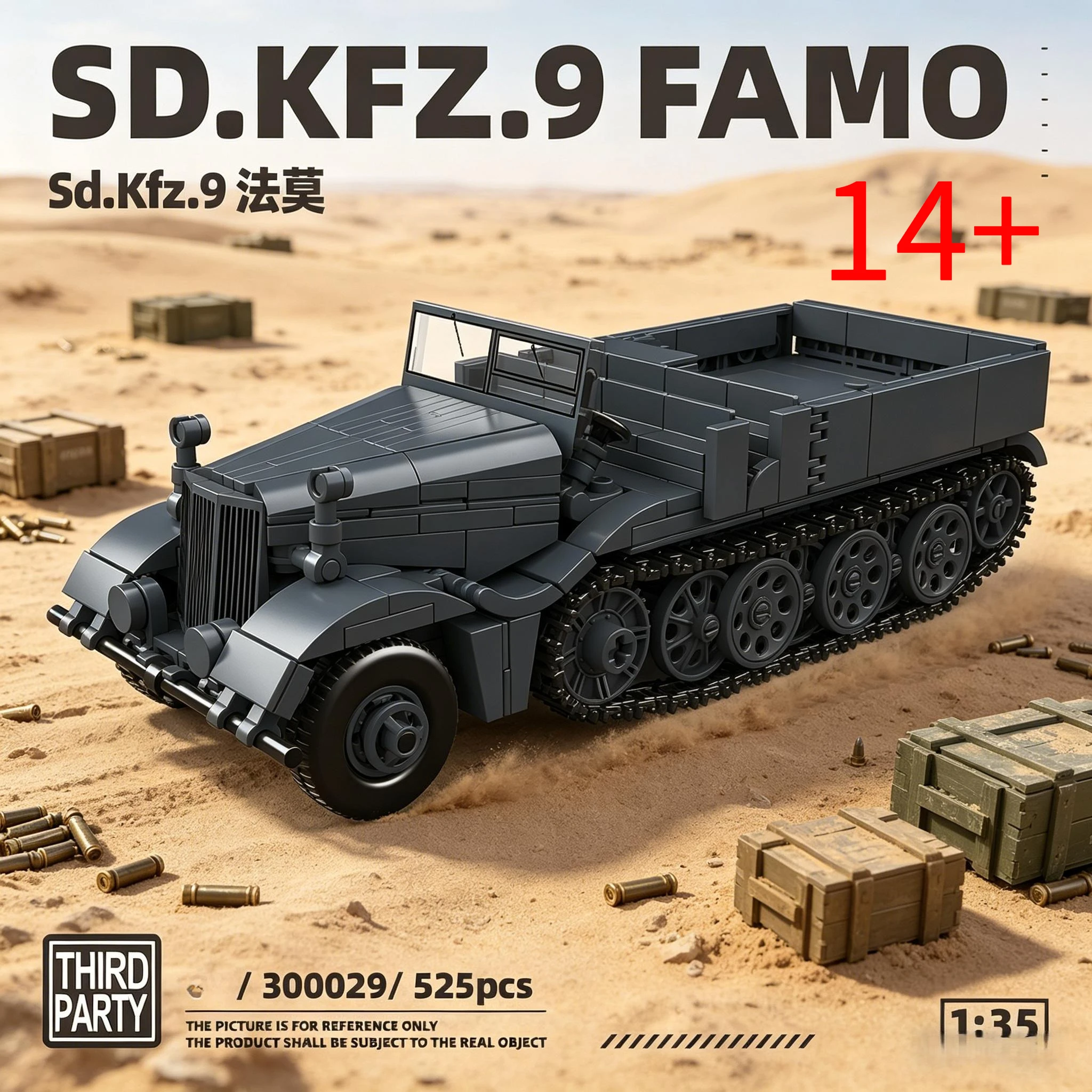 

525pcs SD.KFZ.9 FAMO FLAK37 WW2 Military German Army Soldiers 1:35 Main Battle Tank Building Blocks Bricks Toy Christmas Gifts
