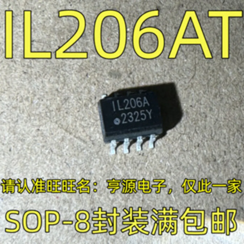 1-50PCS DDA001AG DDA001 DDA001BG IL206A IL206AT MN3007 3007 A316J HCPL-316J HCPL-A316J