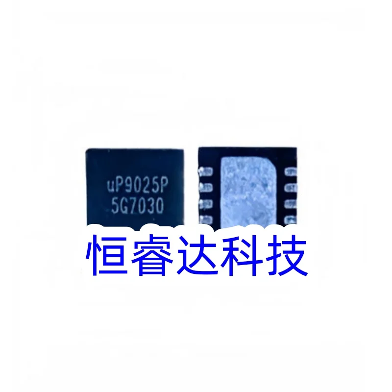 NEW 5-10PCS UP9025PDD8 UP9025P UP9025