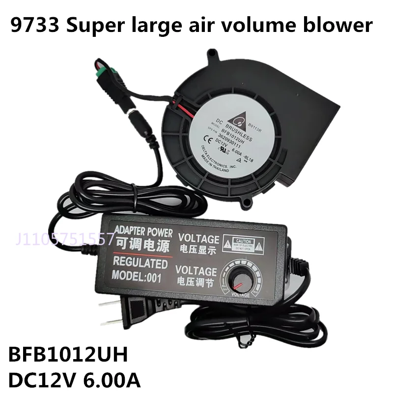 Violent large air volume blower BFB1012UH DC12V 6.00A portable cooling fan with speed regulating power supply