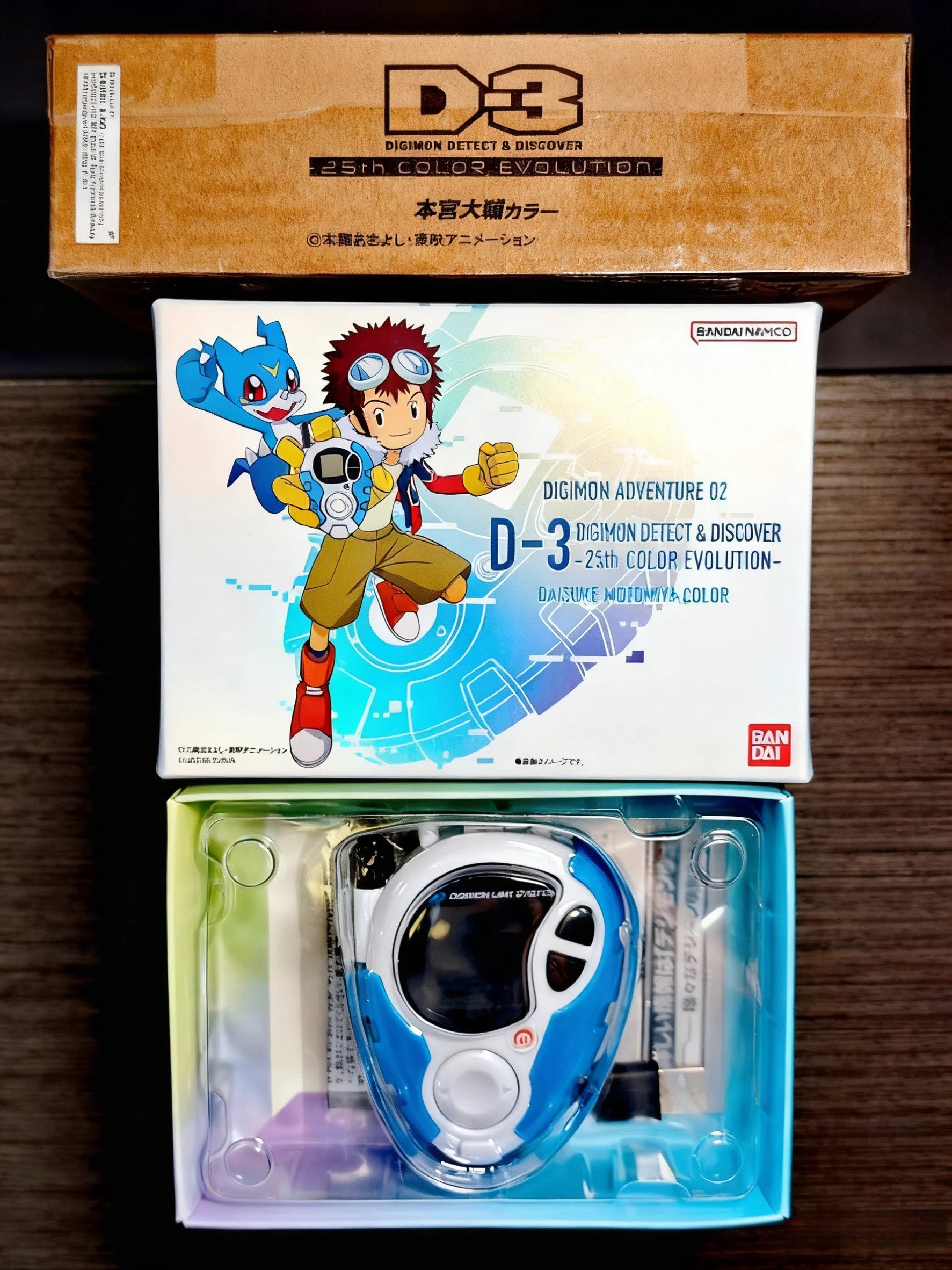 Bandai Namco D3 Digivice 25.º Aniversario Pantalla a Color Digimon Adventure 02 Daisuke Motomiya Ken Ichijoji Paildramon Digi Egg