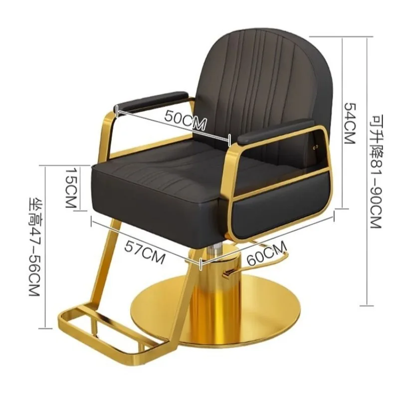 Mat Organizer Barber Chair Barbershop Armchair Fashionable Design Barber Chair Elegant Beauty Stylist Chair Salon Furniture
