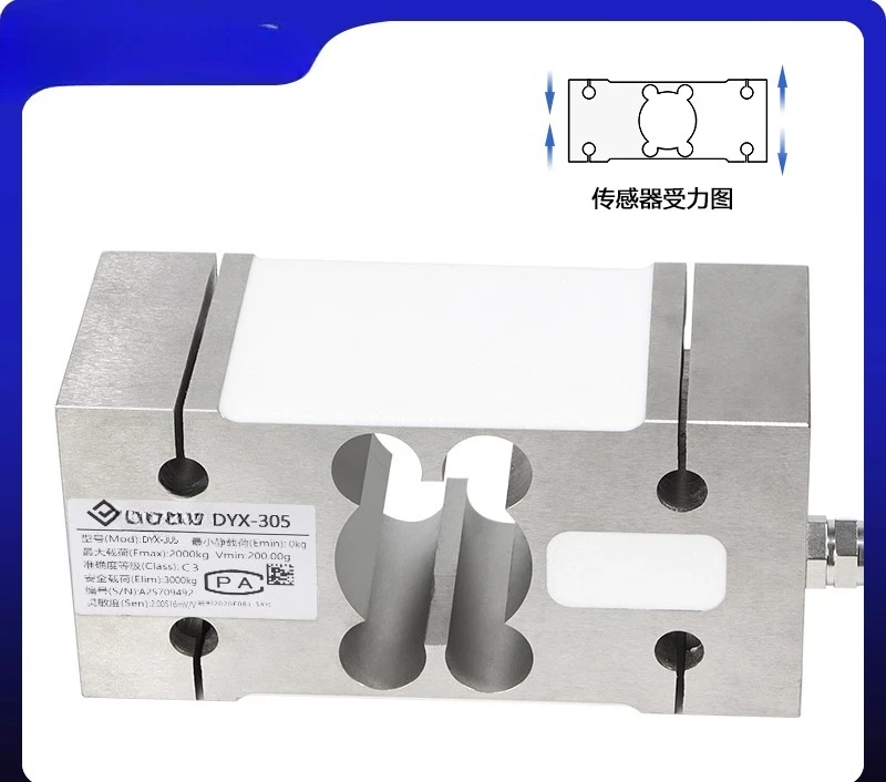 Powder packaging machine weighing sensor cantilever beam weighbridge pressure sensor IL box parallel beam sensing