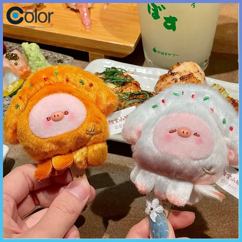 

Новый натуральный сладкий ребенок маленькая свинья серия Izakaya слепая коробка виниловый плюшевый брелок подвеска украшение стола модный подарок