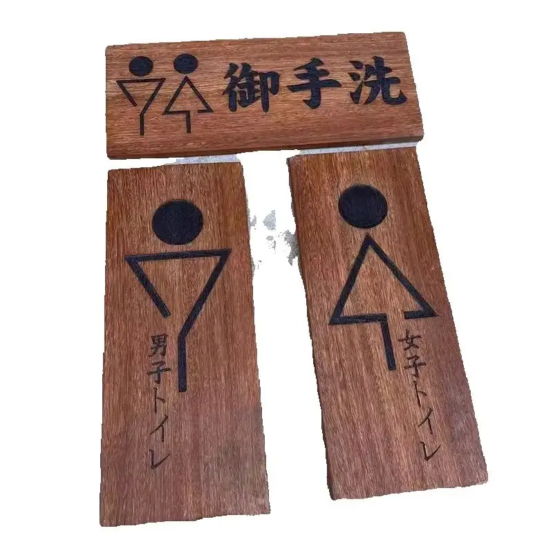 Japanese Restaurant Hotel Wooden Door Men And Women Washroom Toilet Sign Home Decorated Board