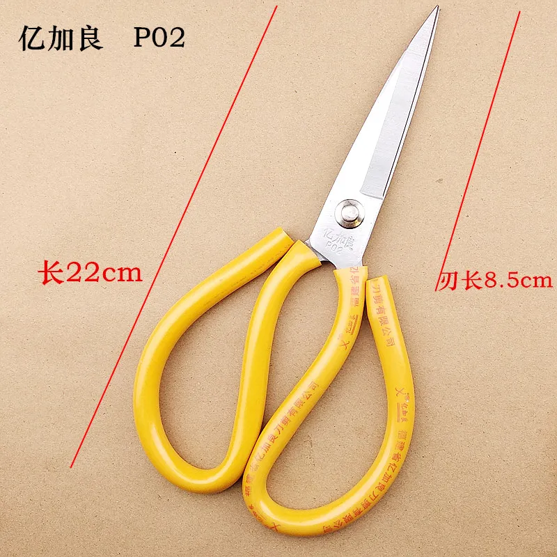 Yijialiang High Quality Family Scissors SK5 Imported Scissors Industrial Scissors Household Scissors Leather Scissors Clothing T