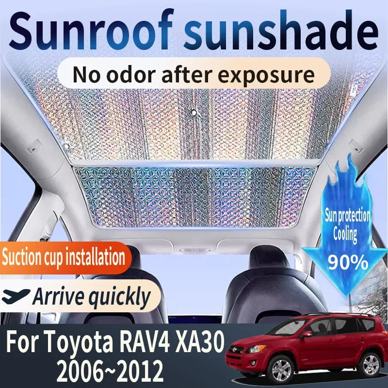 Auto Part For Toyota RAV4 XA30 2006~2012 2010 2011 MK3 Car Sunroof Sunshade Heat Insulation Sun Protection Cooling Accessories