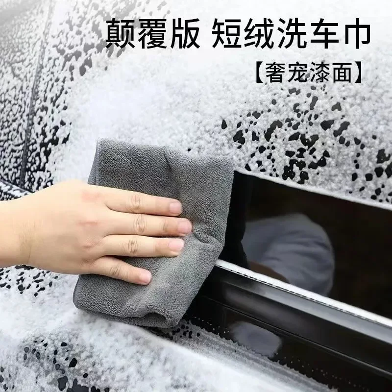 

Car Detailing Wash Microfiber Towel Car Cleaning Drying Cloth Microfiber Towel Car Microfiber Cloth30x30/40CM