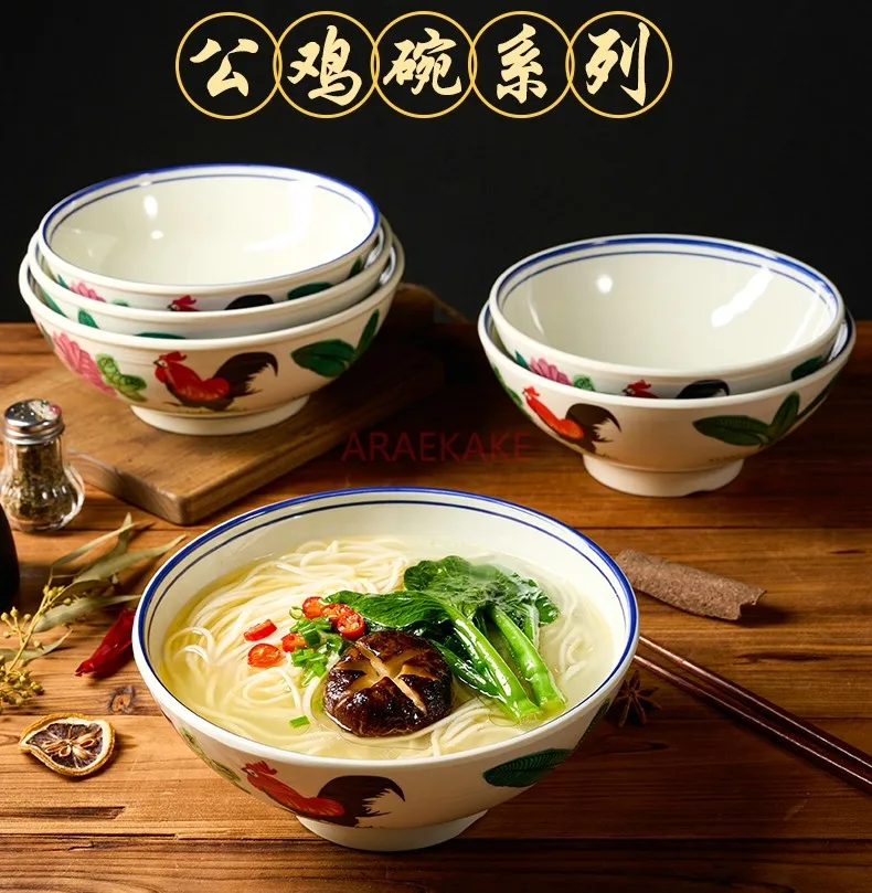 1200ml Retro rooster bowl, commercial melamine noodle bowl, noodle shop specific imitation porcelain large bowl