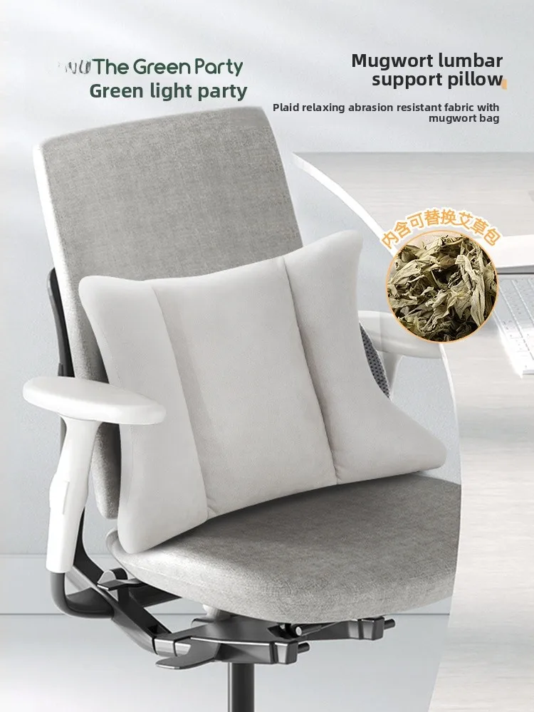 cuscino-lombare-erboristico-theeenpar-moxa-per-sedia-da-ufficio-e-divano-in-fibra-di-poliestere-universale-per-uomini-e-donne