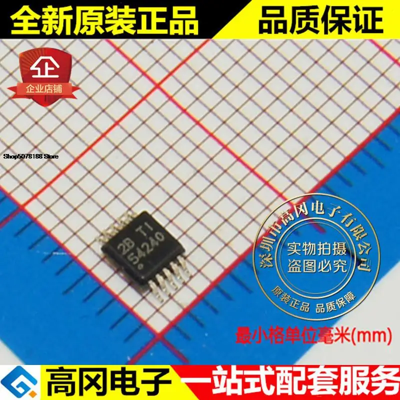 5pieces TPS54240DGQR 54240 MSOP10 TI  2.5A 0.8V  DC-DC