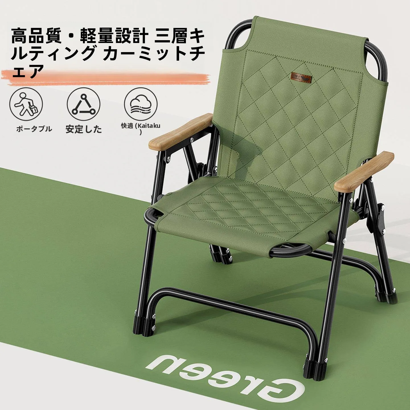 ポータブル折りたたみラウンジチェアキャンプバーベキューケメイトチェア釣りバルコニーバックチェア屋外レジャー家具金属素材