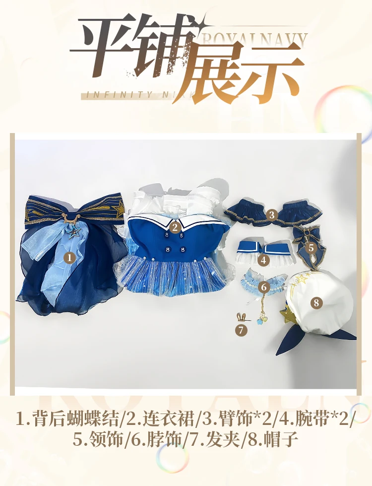 2025 لعبة جديدة إنفينيتي نيكي تأثيري حلي هالوين عيد الميلاد لعب الأدوار حفلة لعبة كوميدية أنيمي الملونة لوليتا تنورة XS-XL