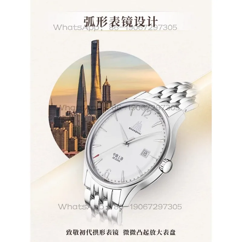 Time Island Watch 1 Store Tribute Series Old Shanghai Brand Watch Waterproof Domestic Mechanical Watch