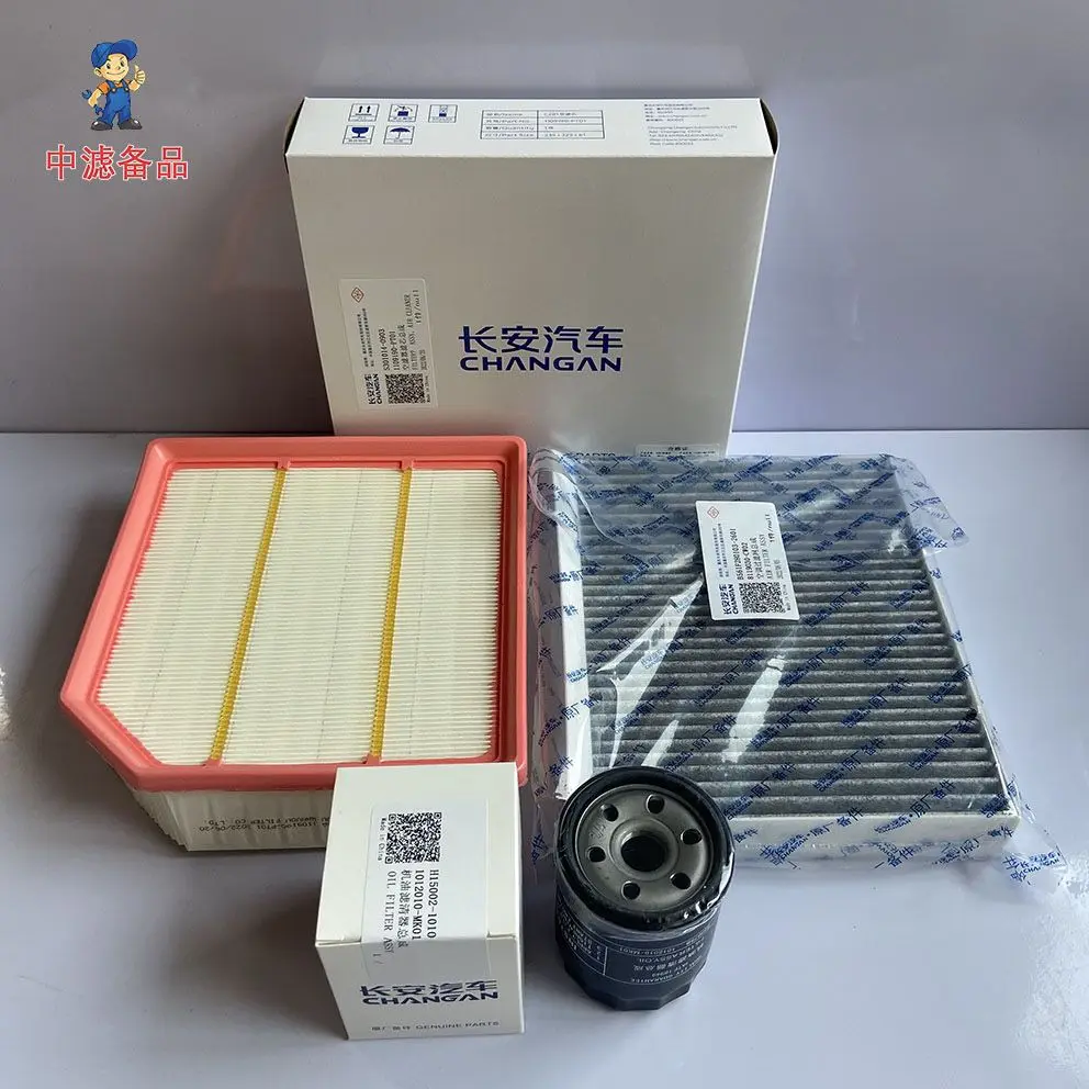 

Adapted for Changan Oshan Z6 Air Filter, PM2.5 Activated Carbon Cabin Air Filter, Oil Filter Element 1.5T
