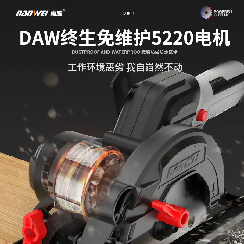 Nanwei 5-5.5 inch lithium electric saw rechargeable circular saw   woodworking electric saw circular saw hand-held saw
