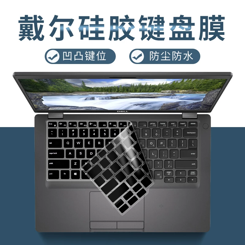 

Для 2021 2020 Dell Latitude 5411 14 ''5400 5401 7400 Latitude 14 Series силиконовая для ноутбука защитный чехол для клавиатуры ноутбука