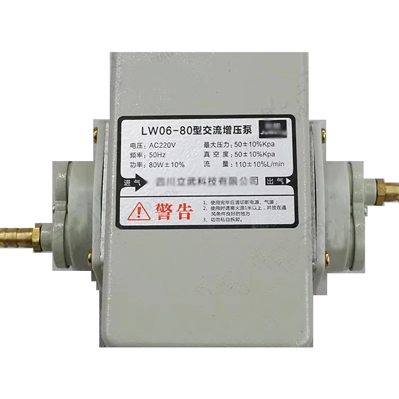 220V80W مضخة معززة للغاز الحيوي التجارية غلاف معدني مضخة الغاز الطبيعية مطعم خط أنابيب الغاز الداعم 110L/دقيقة 50Kpa