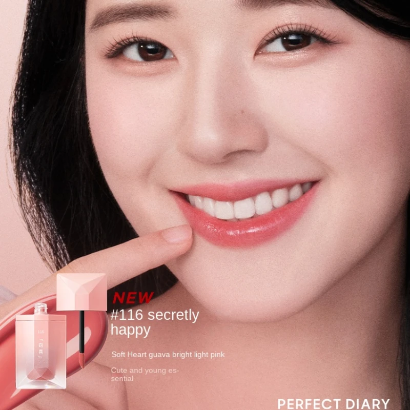 ZL PERFECT DIARY Water Light Dark Love White Mirror Lip Lacquer