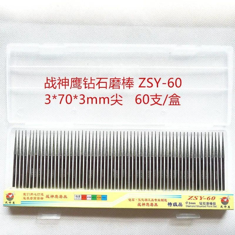 60Pcs Diamond Grinding Rod Lengthened 3 * 70 * 3mm Alloy Grinding Head Diamond Grinding Cylindrical Tip S