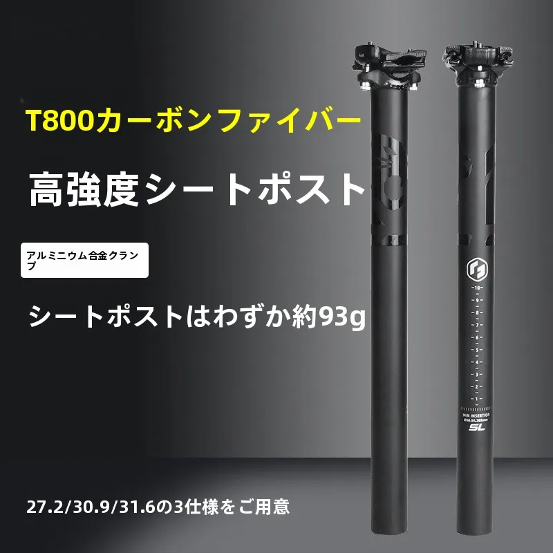 tija-de-sillin-gub-sl-ultraligera-de-fibra-de-carbono-para-bicicletas-de-carretera-y-montana-con-abrazadera-de-aleacion-de-a