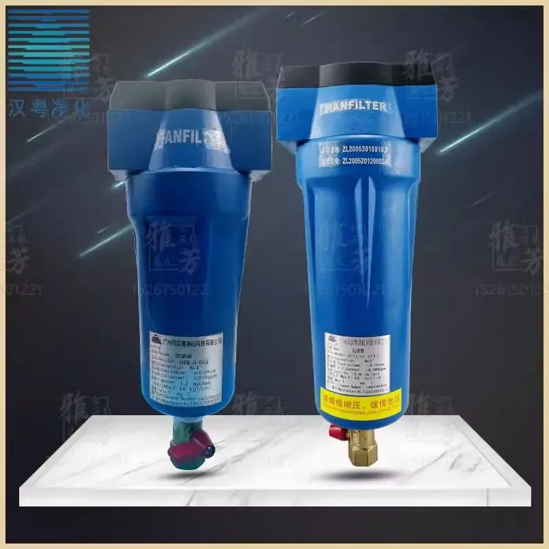 Han Yue Compressed Air Pipeline Precision Filter HF II-C/T/A-001 002 004 007 010