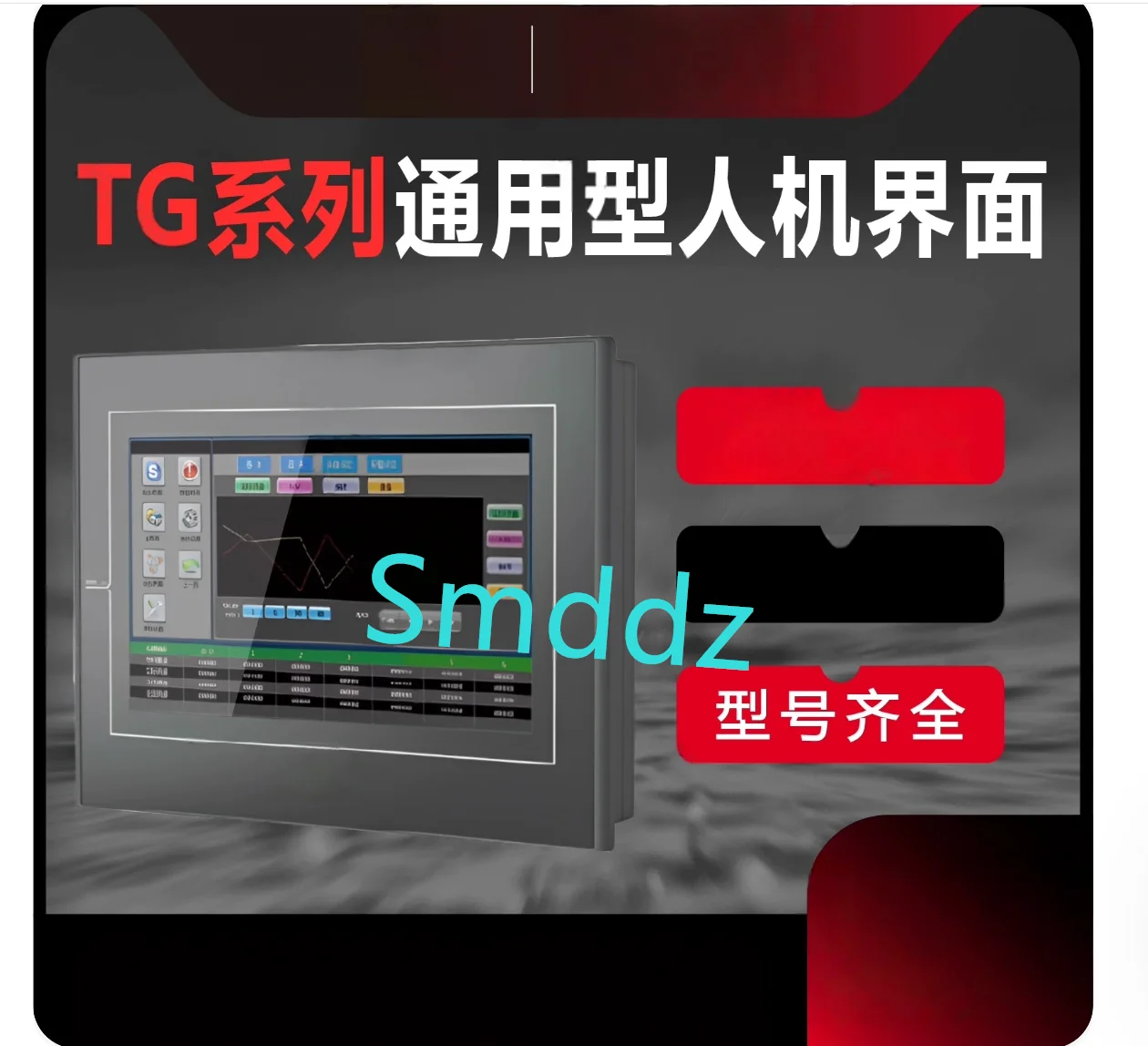 1 pieces, touch screen , strip line , TG465-XT/ TG465-MT/ TG765-MT/ TG765-UT /TG765-ET /TGMA63S-ET TH465-MT/TGA62-ET