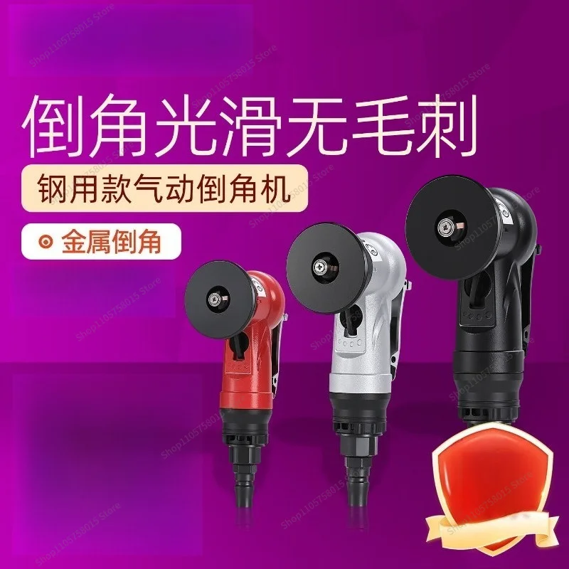 FOR Pneumatic Steel Chamfering Machine Small Hand-held 45-degree High-precision Chamfering Small Metal