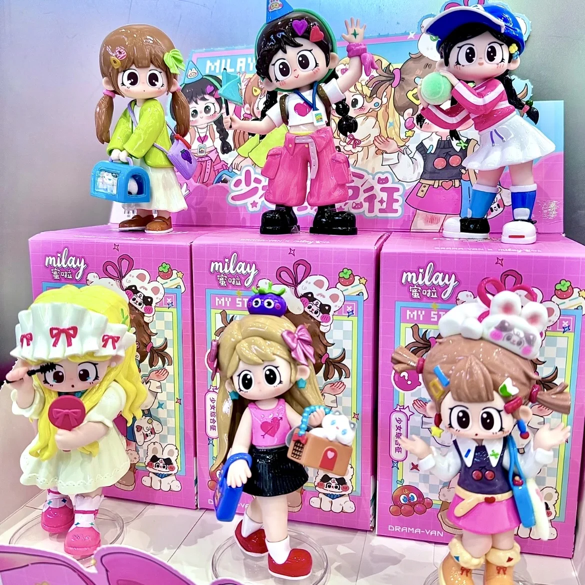 

Milay Girl Syndrome Blind Box - Kawaii Anime Figure Collectible, Cute Desk Decor Surprise Gift for Girls Birthday Christmas